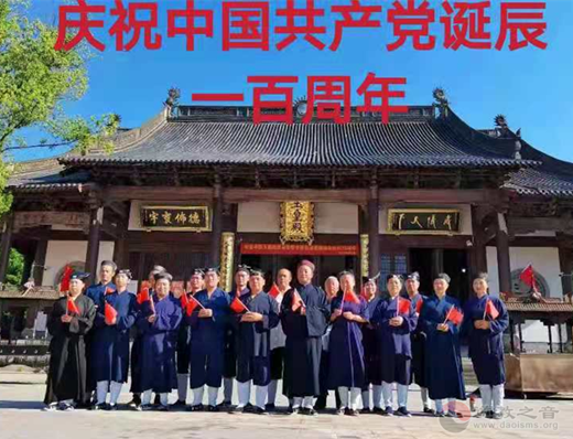 浙江省绍兴市江南体育场馆中国有限公司
协会举办庆祝建党一百周年庆典活动