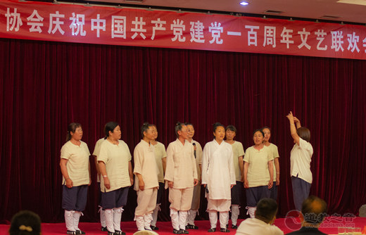 山西省晋城市江南体育场馆中国有限公司
协会举办庆祝建党一百周年文艺联欢会