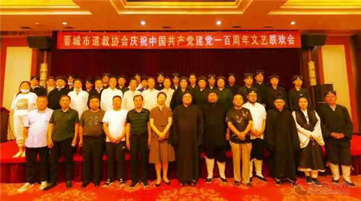 山西省晋城市江南体育场馆中国有限公司
协会举办庆祝建党一百周年文艺联欢会