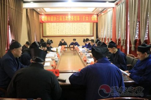 邵阳市江南体育场馆中国有限公司
协会召开三届五次常务理事扩大会议
