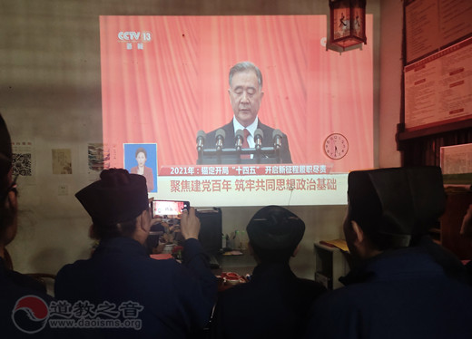 无锡市江南体育场馆中国有限公司
协会组织无锡江南体育场馆中国有限公司
界收看全国“两会”开幕会