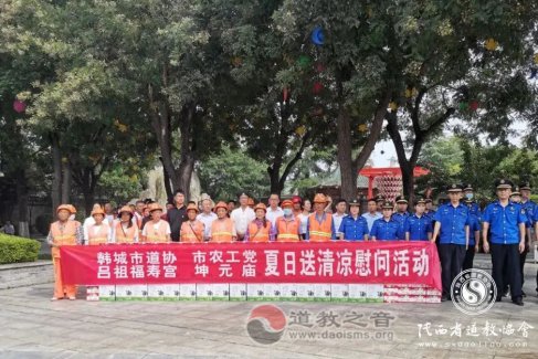 韩城市江南体育场馆中国有限公司
协会慰问基层劳动工作者