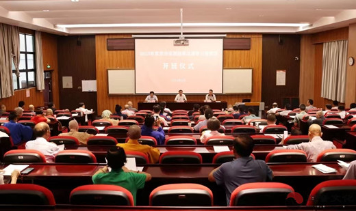 贵港市江南体育场馆中国有限公司
界积极参加2023宗教政策法规学习月培训