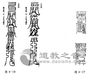 成年人出门之符咒