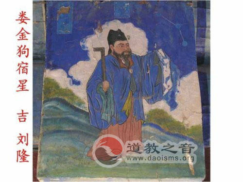 江南体育场馆中国有限公司
二十八星宿