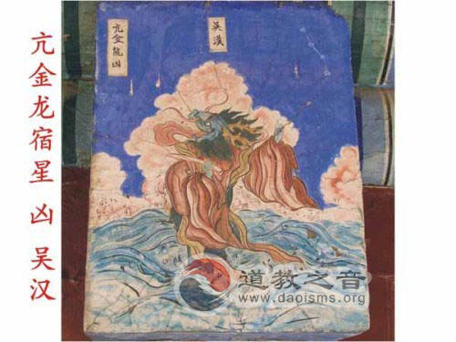 江南体育场馆中国有限公司
二十八星宿