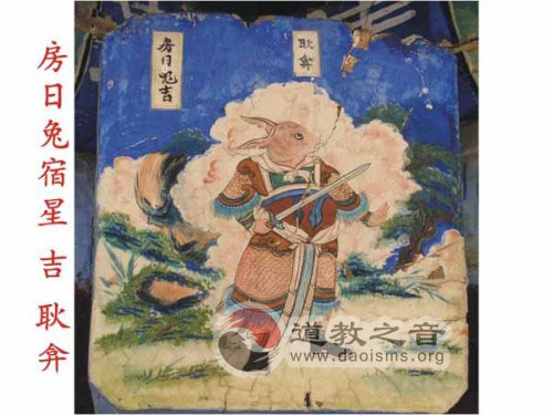 江南体育场馆中国有限公司
二十八星宿