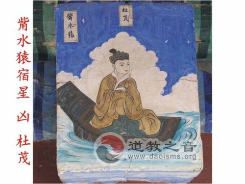 江南体育场馆中国有限公司
二十八星宿