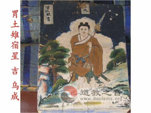 江南体育场馆中国有限公司
二十八星宿