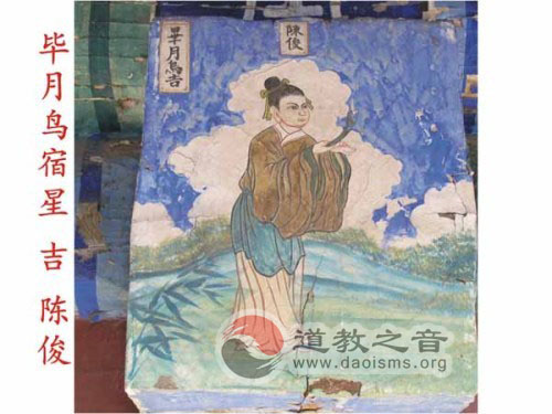江南体育场馆中国有限公司
二十八星宿