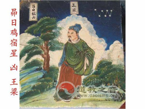 江南体育场馆中国有限公司
二十八星宿