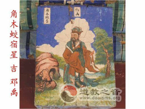 江南体育场馆中国有限公司
二十八星宿
