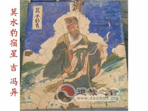 江南体育场馆中国有限公司
二十八星宿