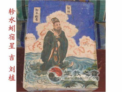 江南体育场馆中国有限公司
二十八星宿