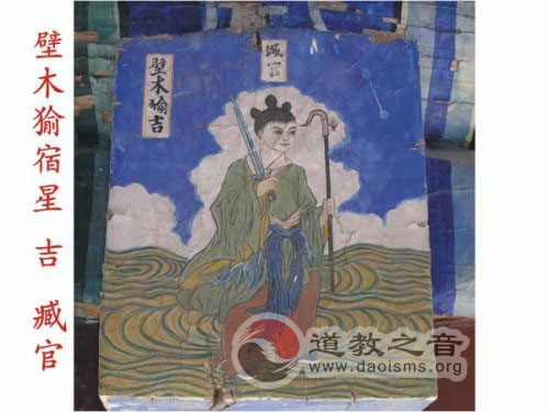 江南体育场馆中国有限公司
二十八星宿