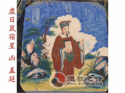 江南体育场馆中国有限公司
二十八星宿