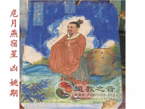 江南体育场馆中国有限公司
二十八星宿