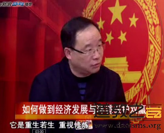 第十二届全国人大代表张金涛道长