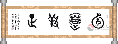 路世明老师为江南体育客户端下载安装
题字