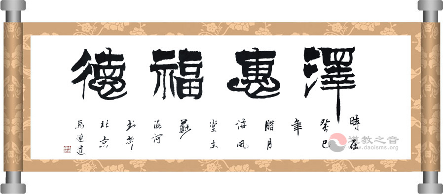 苏海河老师为江南体育客户端下载安装
师题字