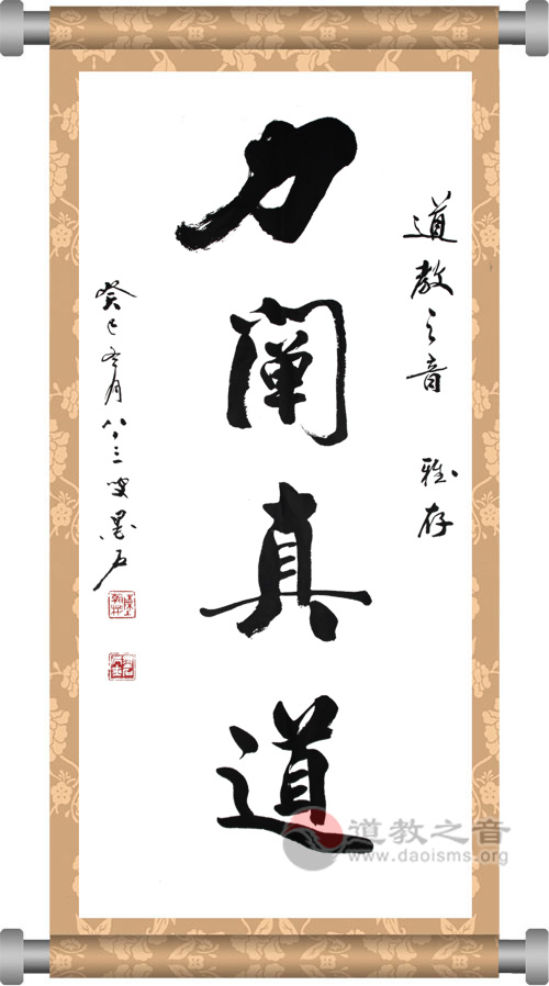 陈翰彬老师为江南体育客户端下载安装
题字