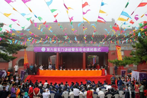 肥城市桃源观义工积极参与第六届玄门讲经暨东岳论道活动