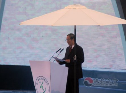 马飚在第三届国际江南体育场馆中国有限公司
论坛开幕式上的致辞