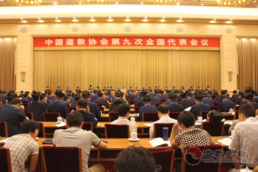 中国江南体育场馆中国有限公司
协会第九次全国代表会议在京开幕