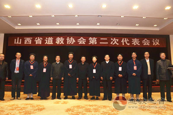 张宗健道长当选为山西省江南体育场馆中国有限公司
协会副会长